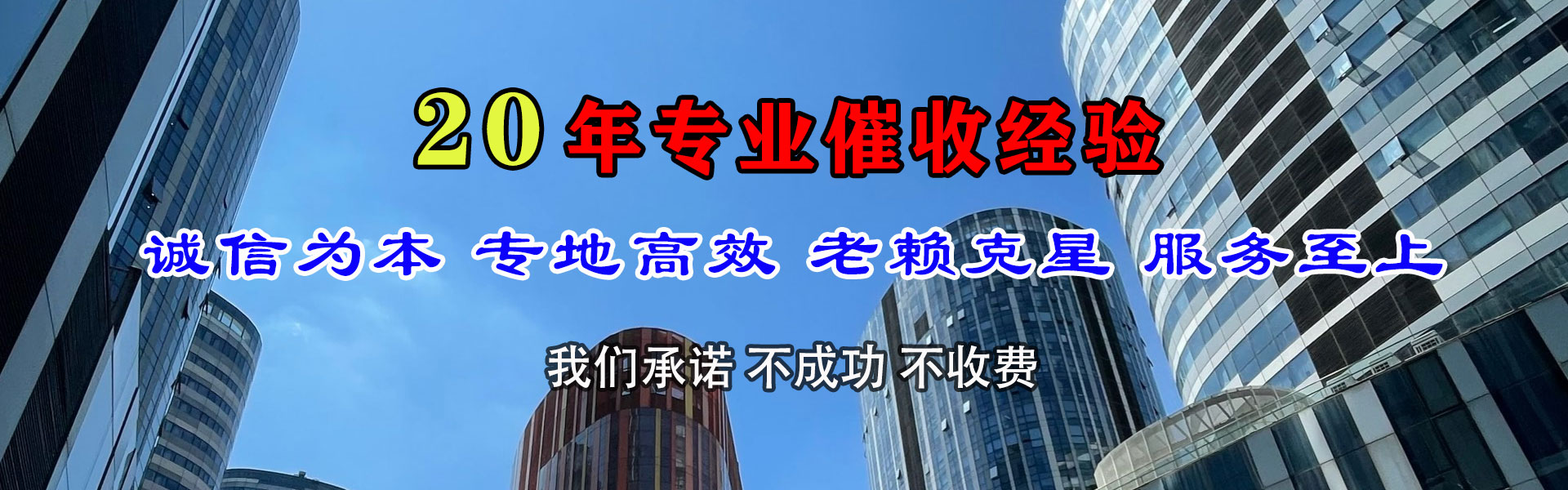合肥要债公司
