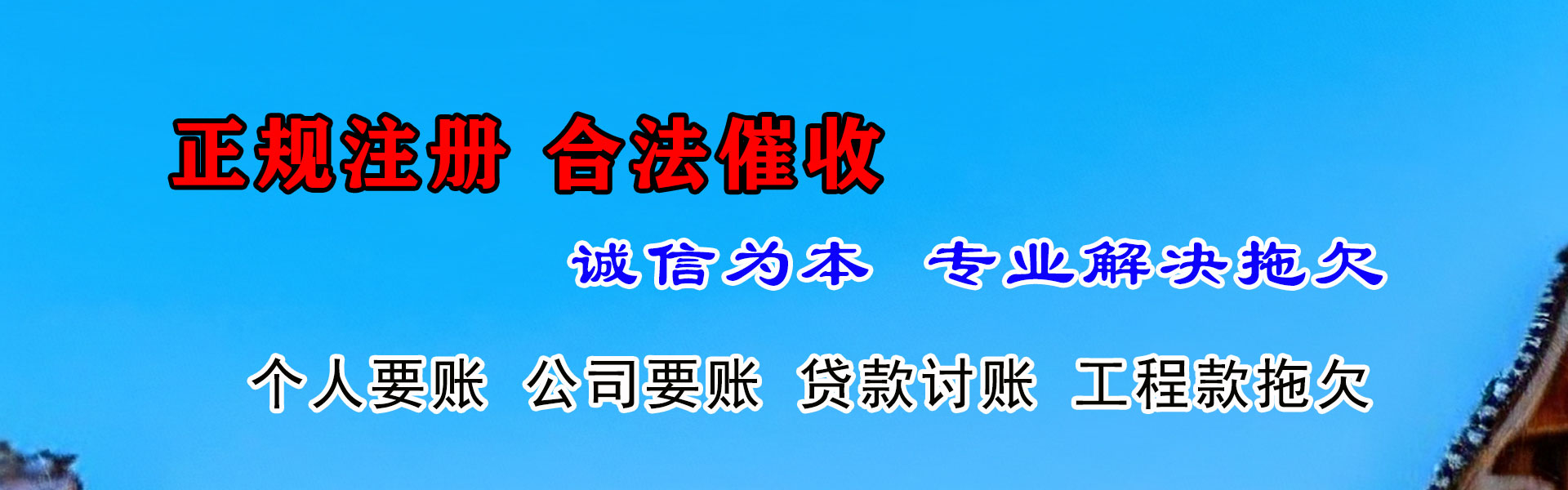 合肥清帐公司